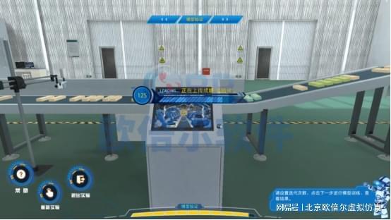 智造未來 虛實融合——智慧工廠虛擬仿真軟件賦能產教創新