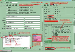北京標(biāo)軟體檢軟件 三甲醫(yī)院青睞的數(shù)字化體檢解決方案