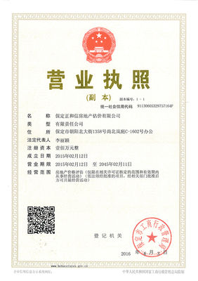 工程造價咨詢 定義、核心業務與行業價值