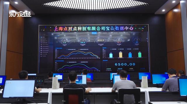 上海點對點科技 以專業(yè)全套服務(wù)驅(qū)動企業(yè)數(shù)字化轉(zhuǎn)型