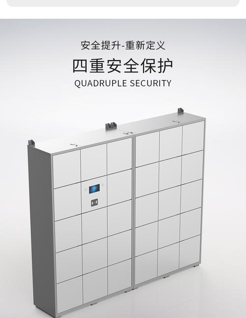 超市智能電子存包柜自助寄存柜條碼儲物柜帶鎖指紋手機柜人臉識別
